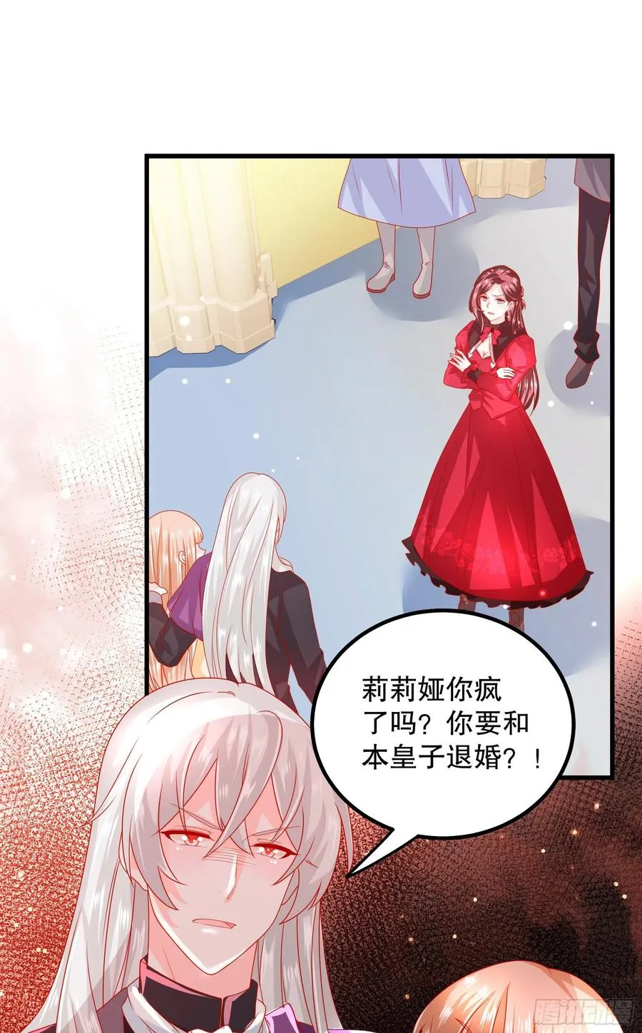 033：系统PK系统 第2页