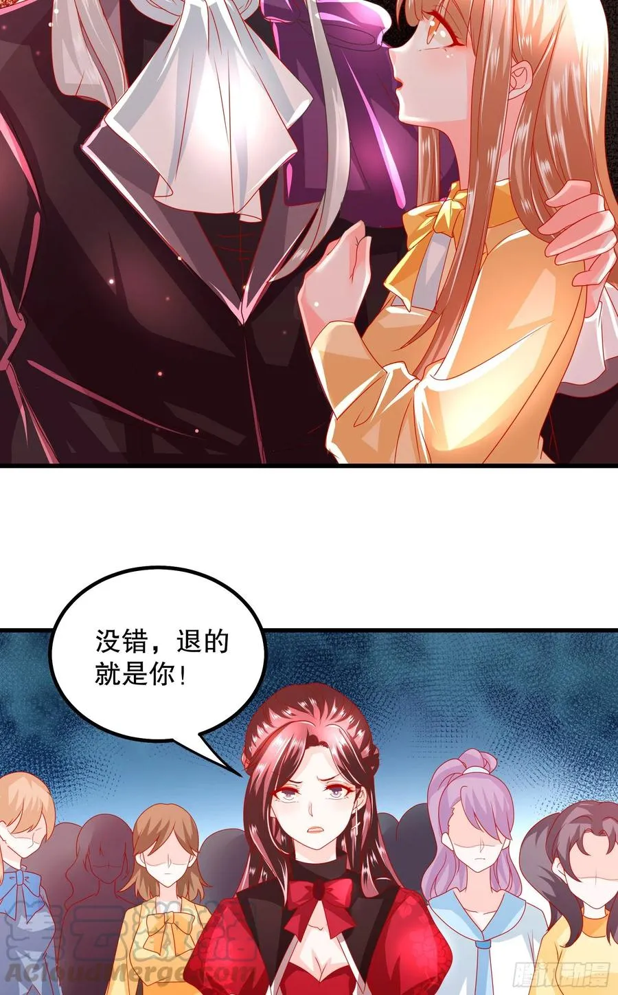 033：系统PK系统 第3页
