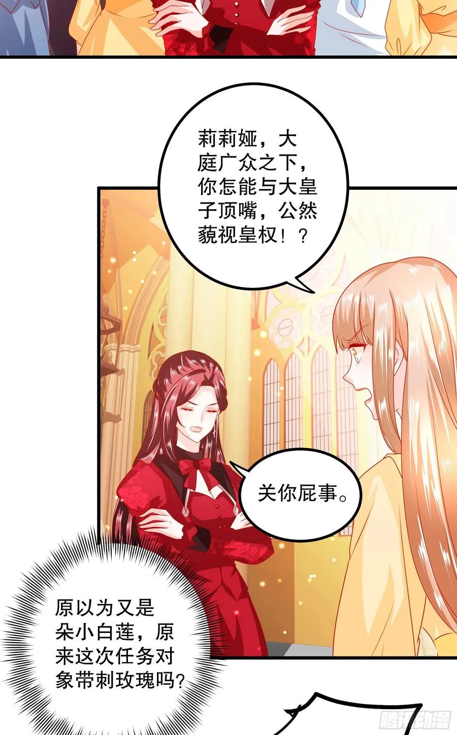 033：系统PK系统 第4页