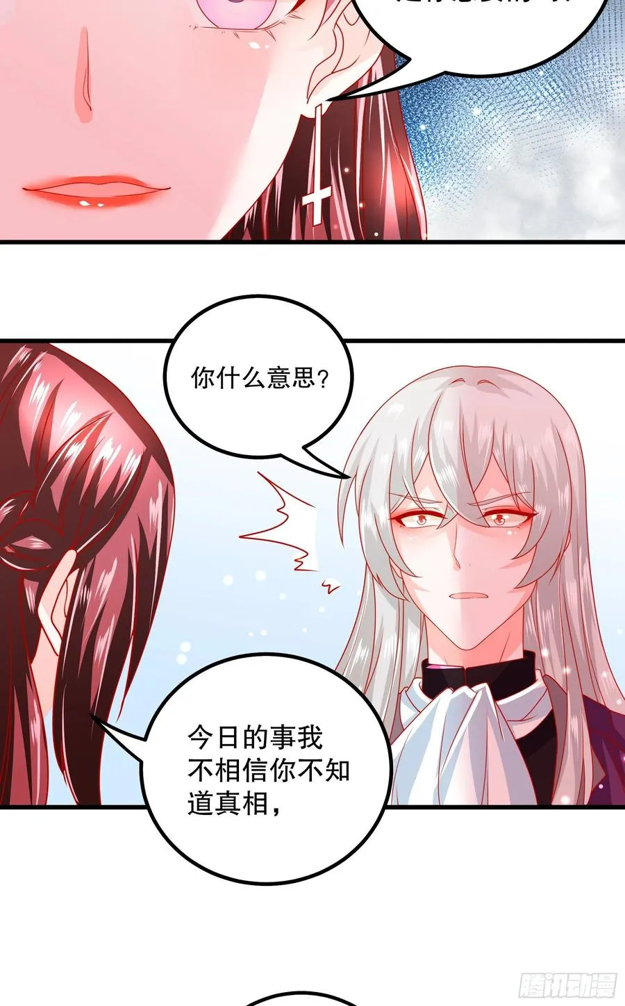 033：系统PK系统 第6页