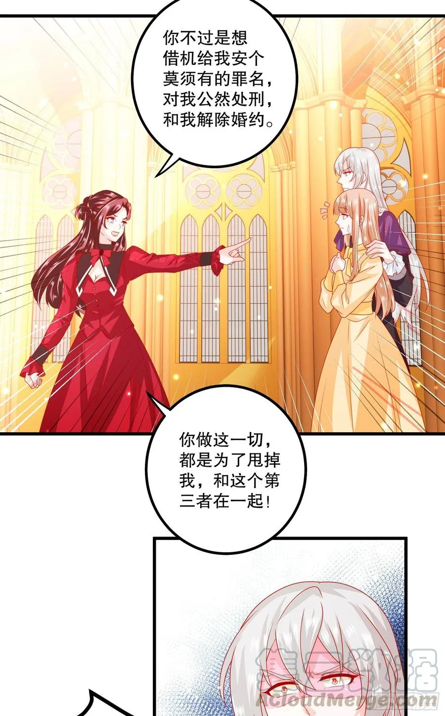 033：系统PK系统 第7页