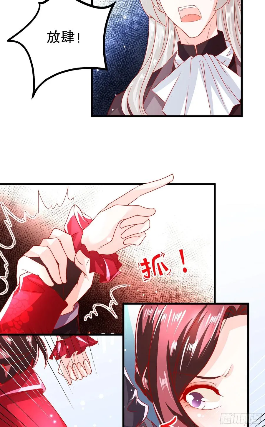 033：系统PK系统 第8页