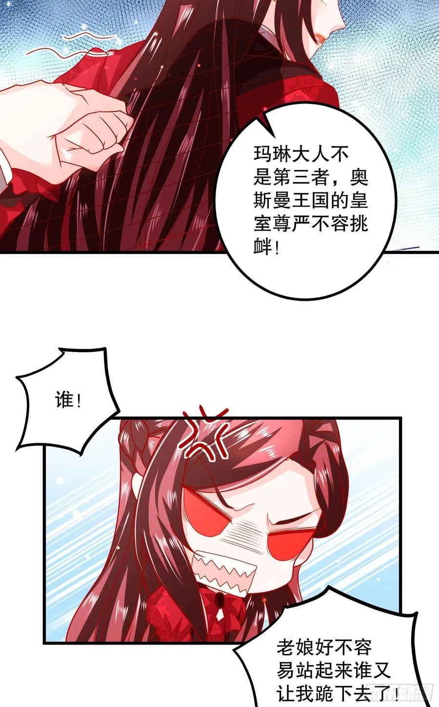 033：系统PK系统 第10页