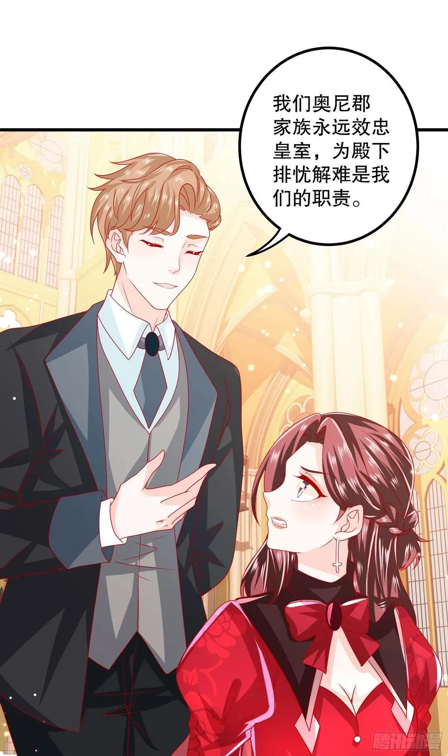 033：系统PK系统 第12页