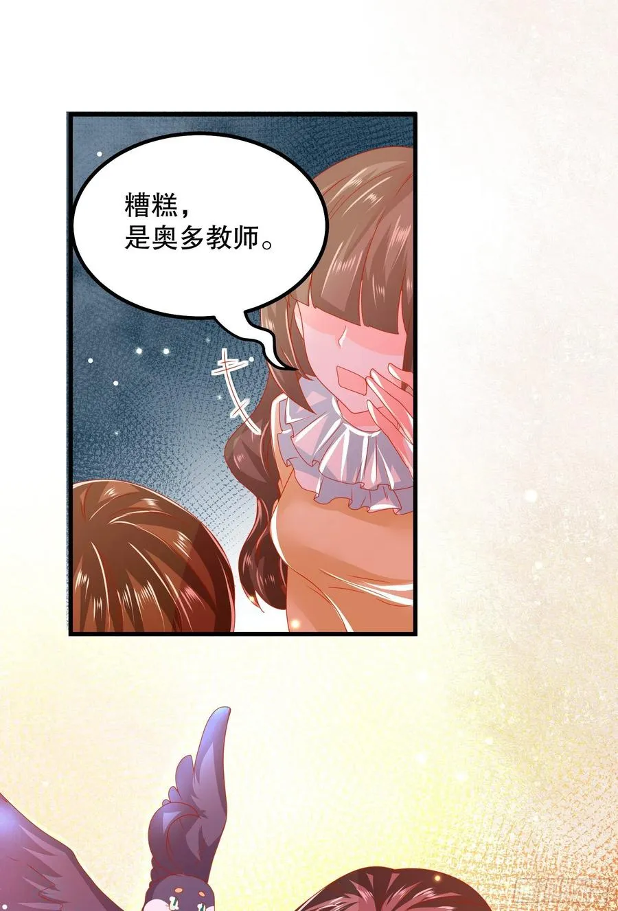 033：系统PK系统 第22页