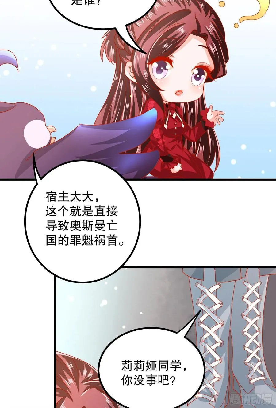 033：系统PK系统 第24页