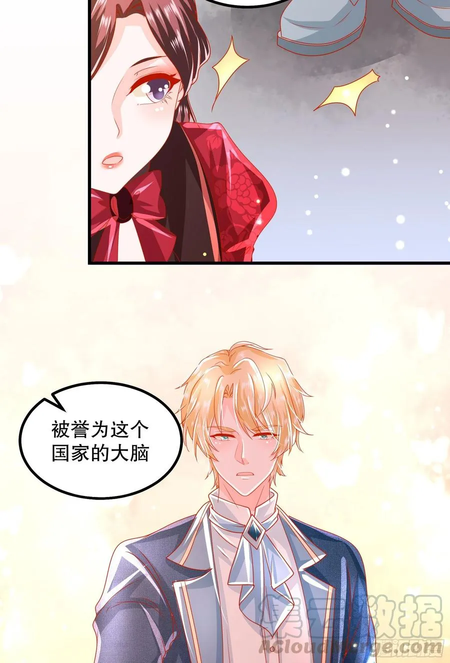 033：系统PK系统 第25页