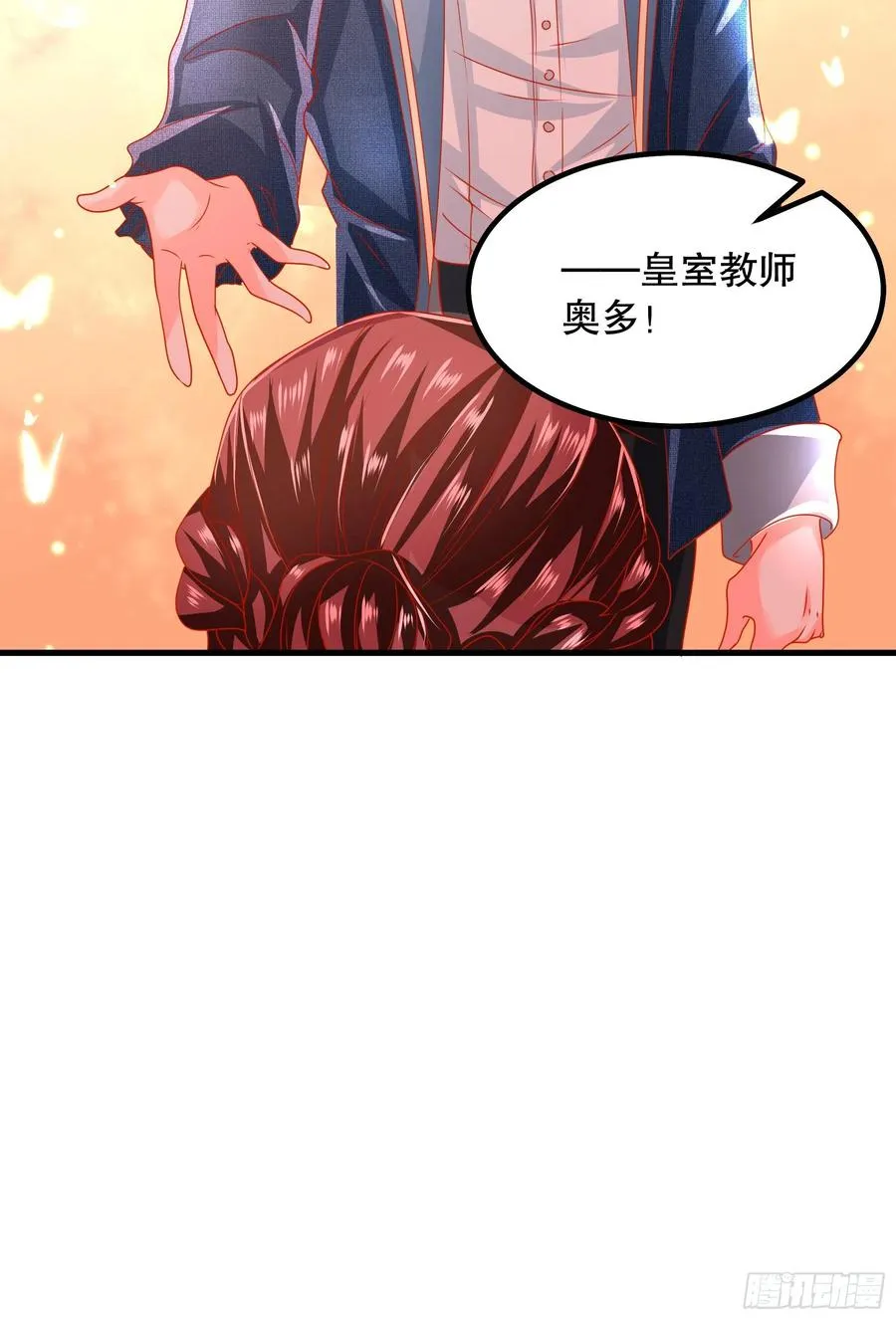 033：系统PK系统 第26页
