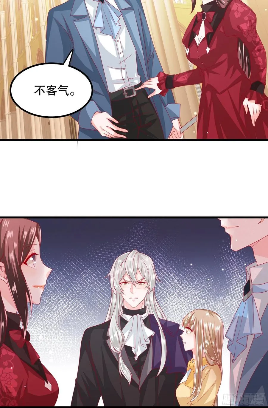 034：英雄救美 第14页