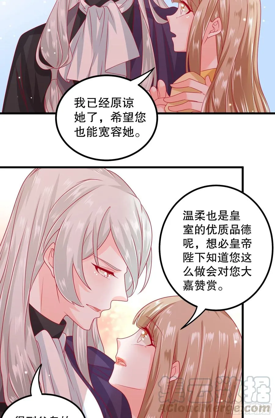034：英雄救美 第17页
