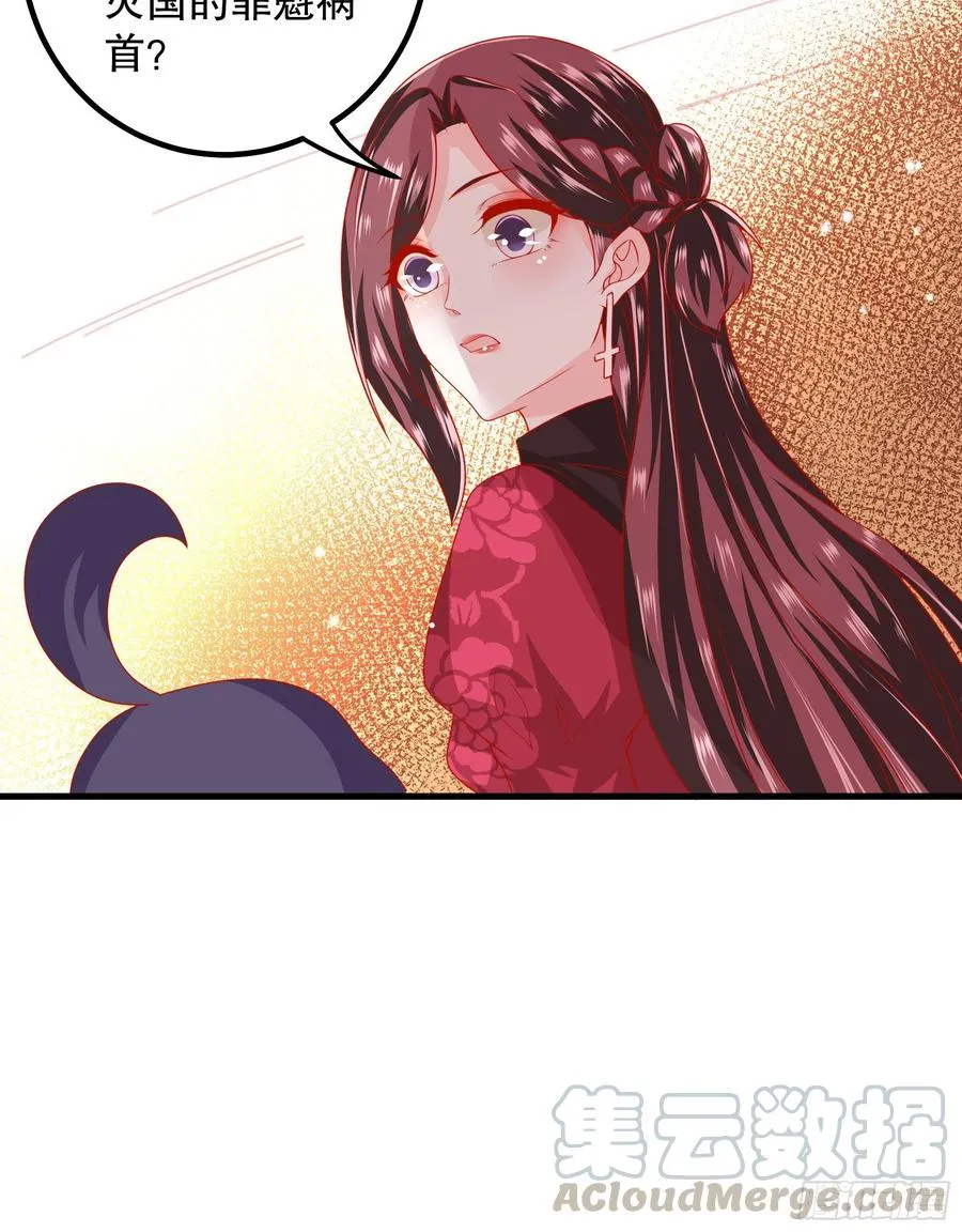 034：英雄救美 第31页