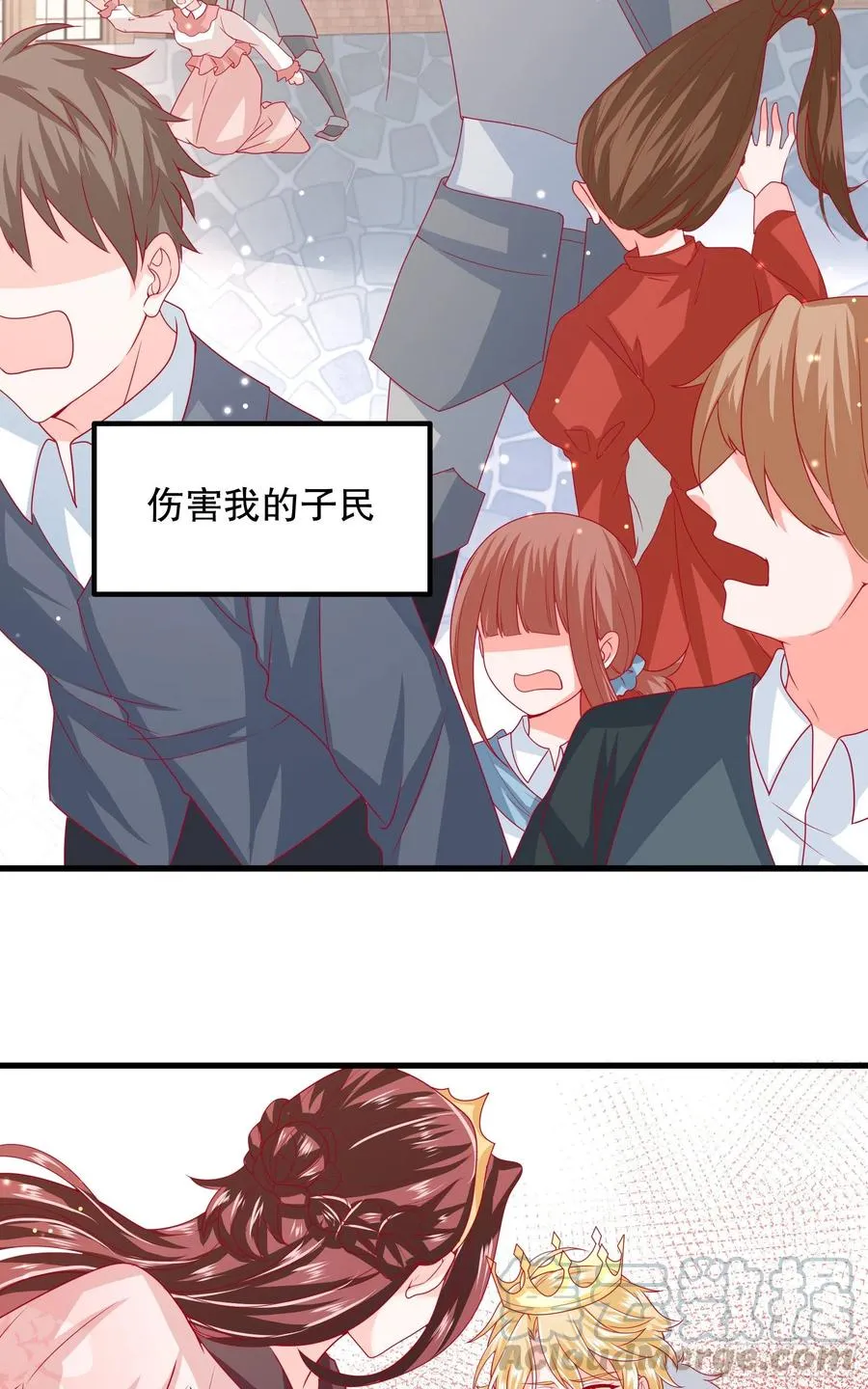 035：背叛的皇后 第9页
