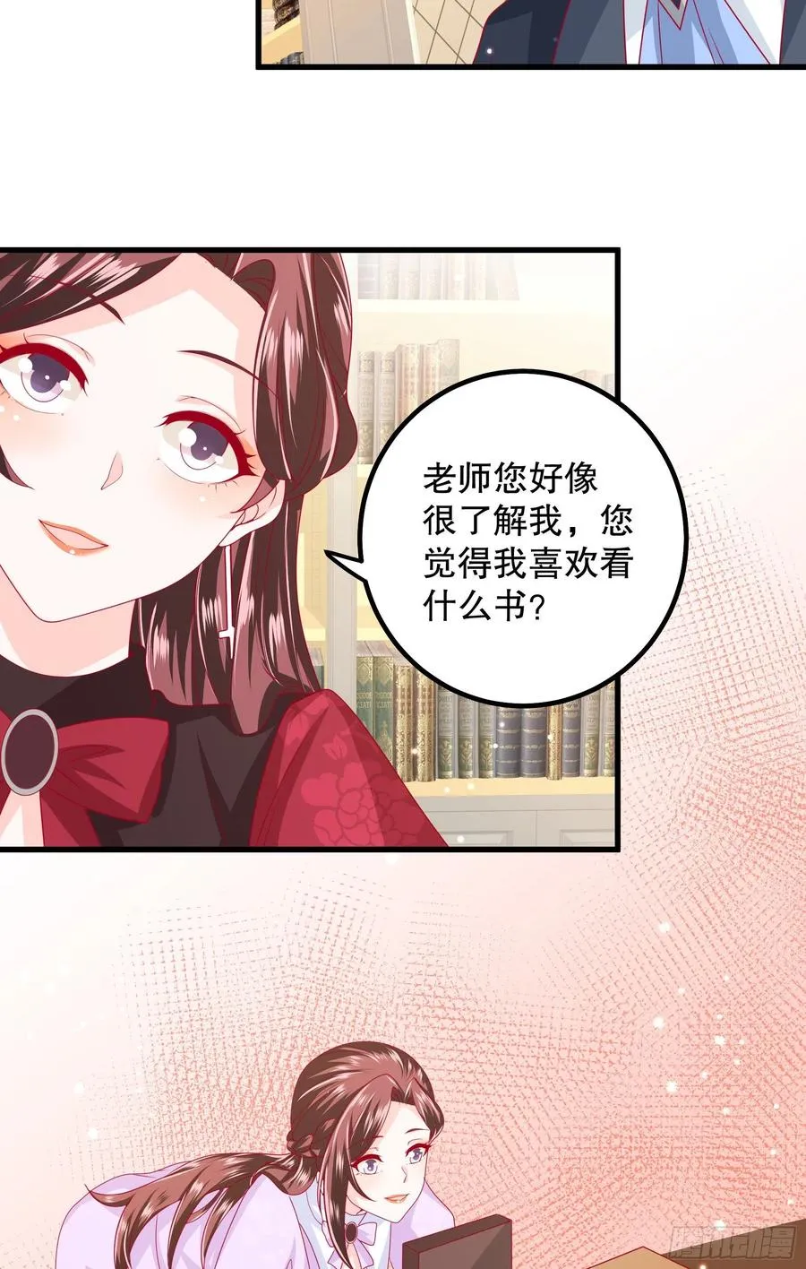 037：告白 第18页