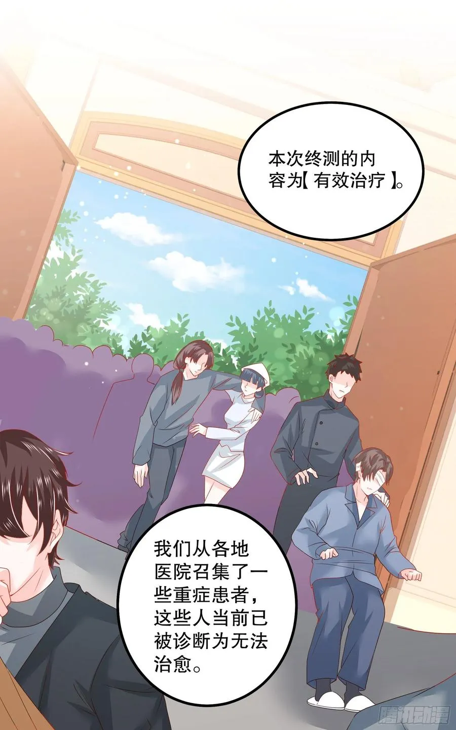 041：测试开始 第12页