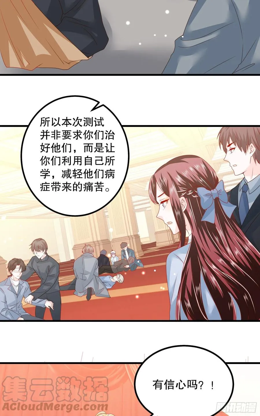 041：测试开始 第13页