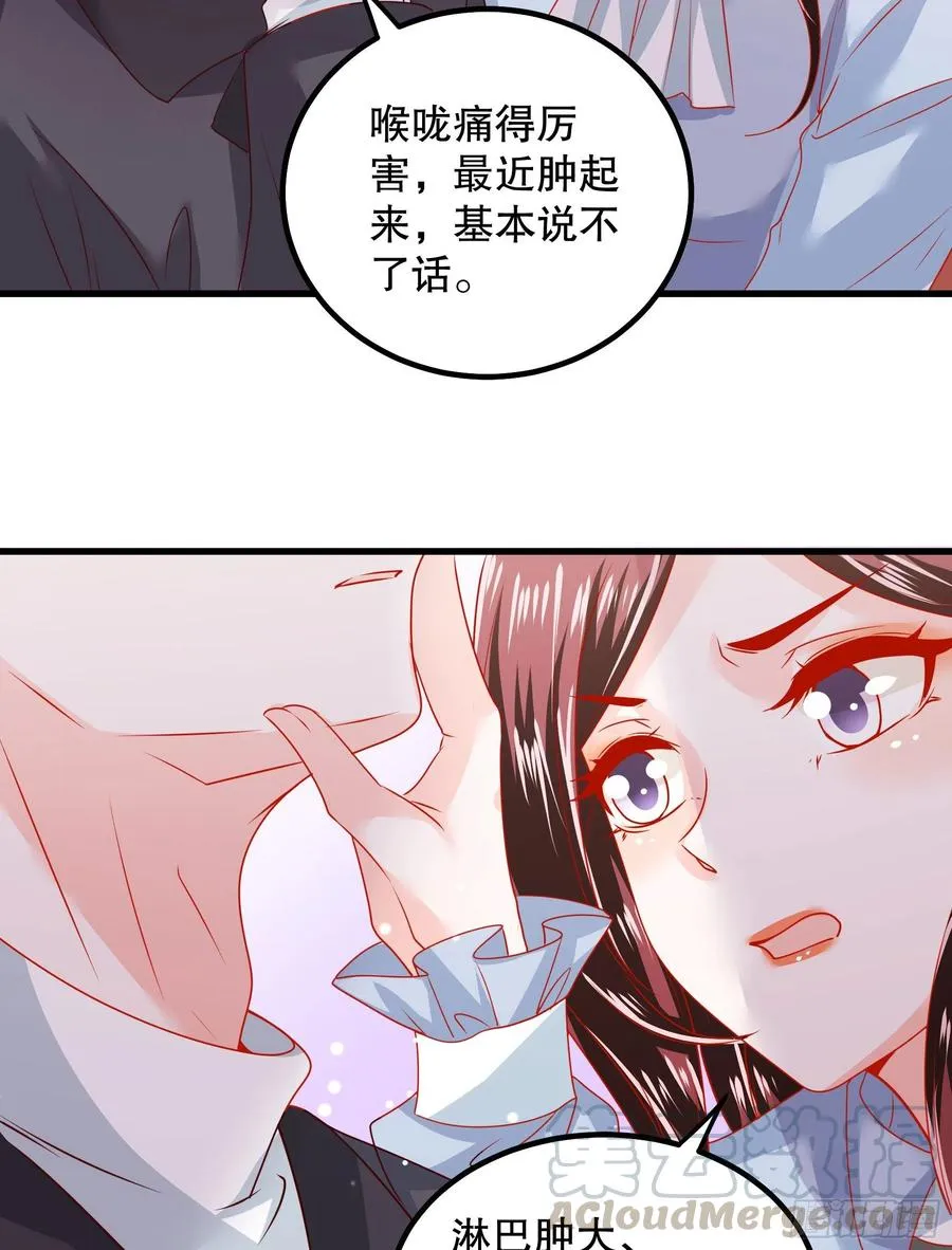 041：测试开始 第33页