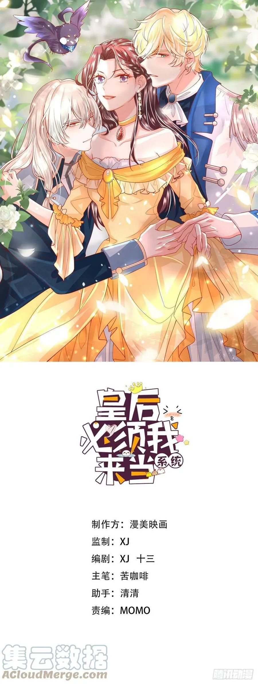 047：你像我丈夫 第1页
