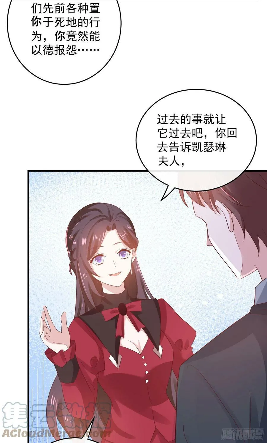 047：你像我丈夫 第16页