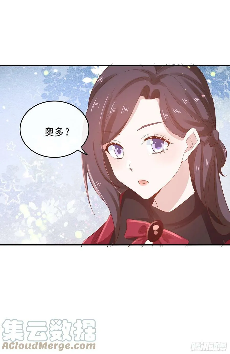 047：你像我丈夫 第34页