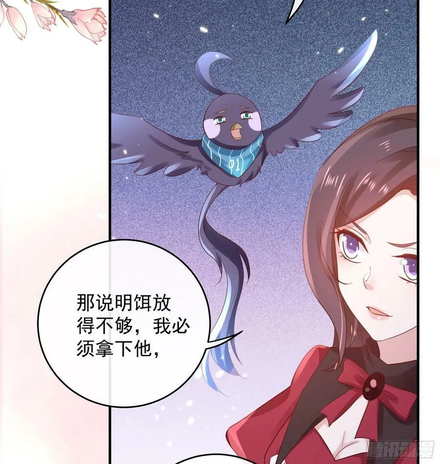 047：你像我丈夫 第45页
