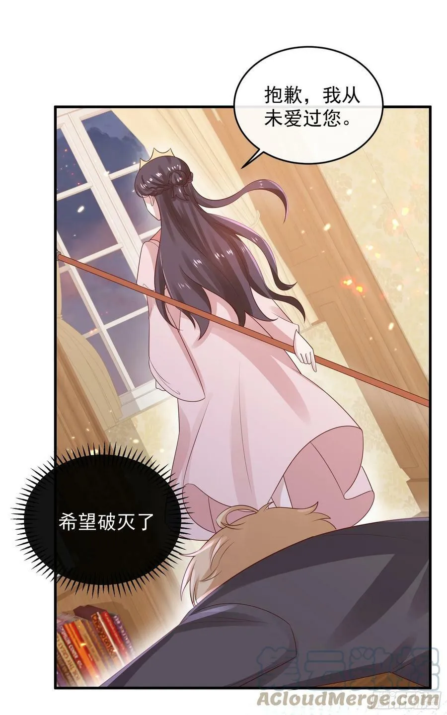 048：我是重生的 第29页