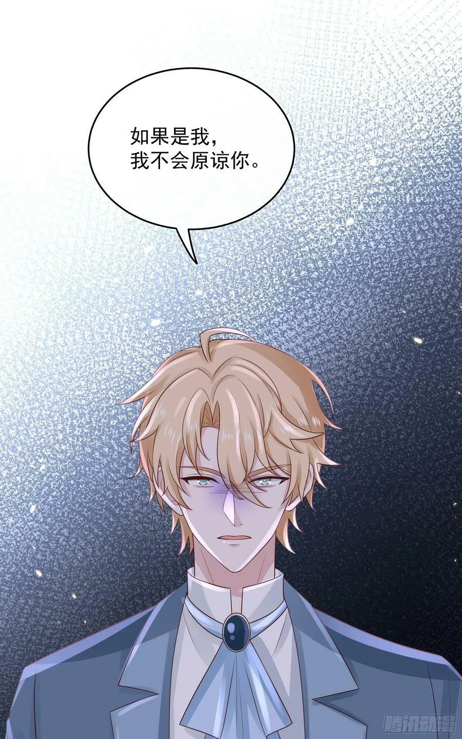 048：我是重生的 第30页