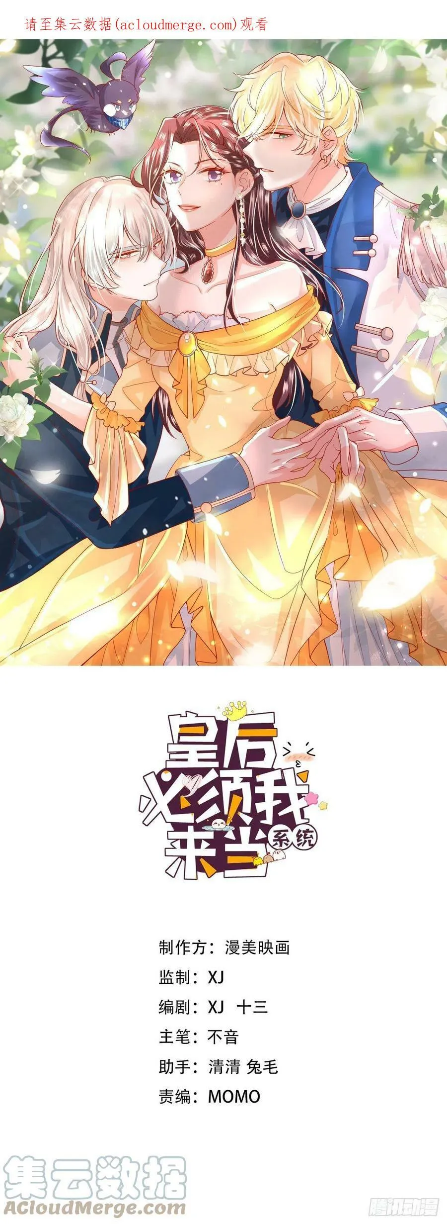 050：对我余情未了 第1页