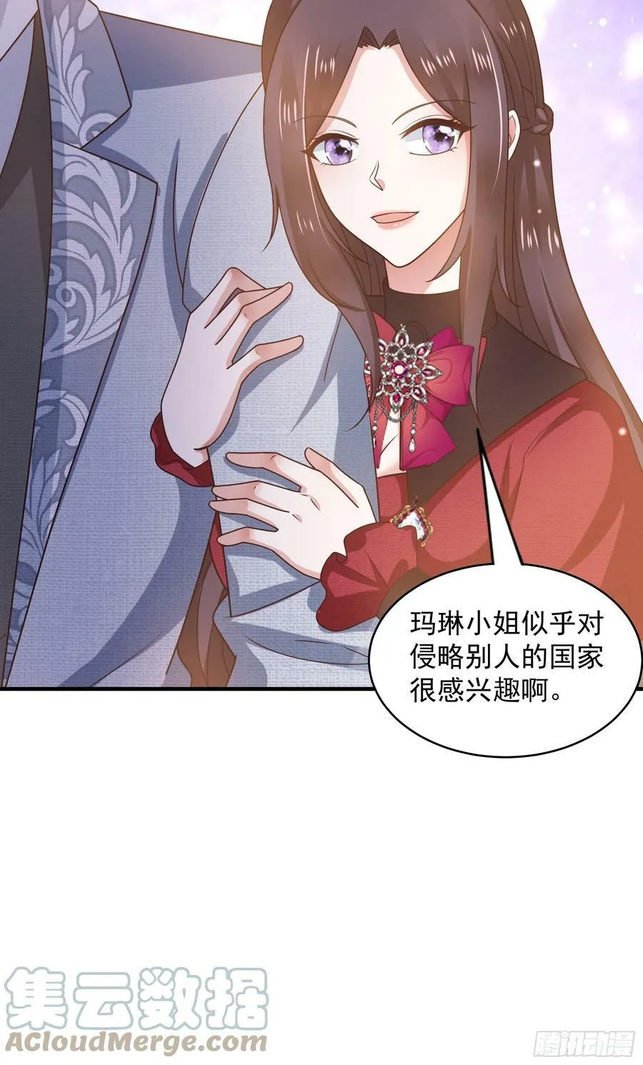 050：对我余情未了 第11页