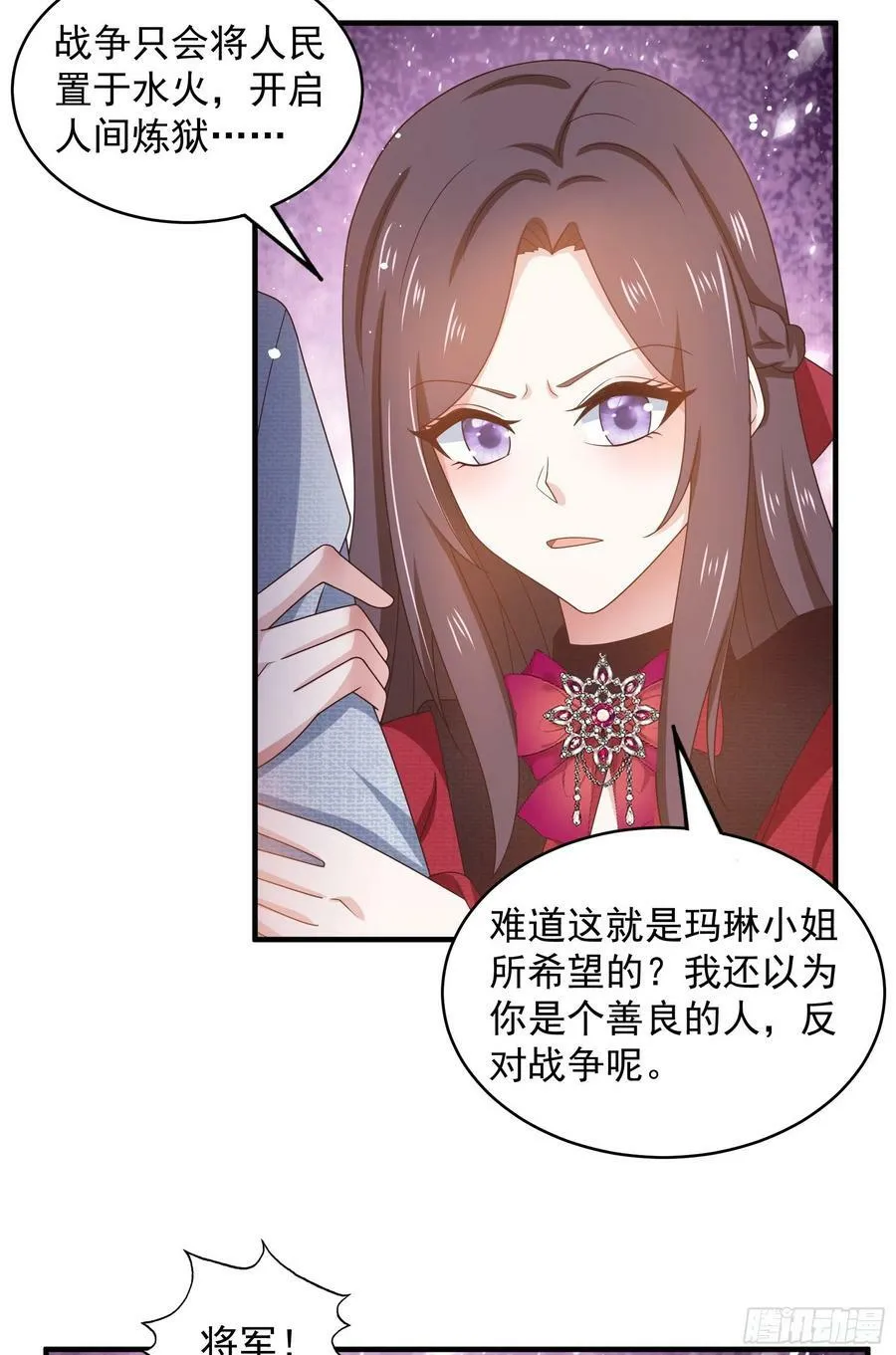 050：对我余情未了 第14页