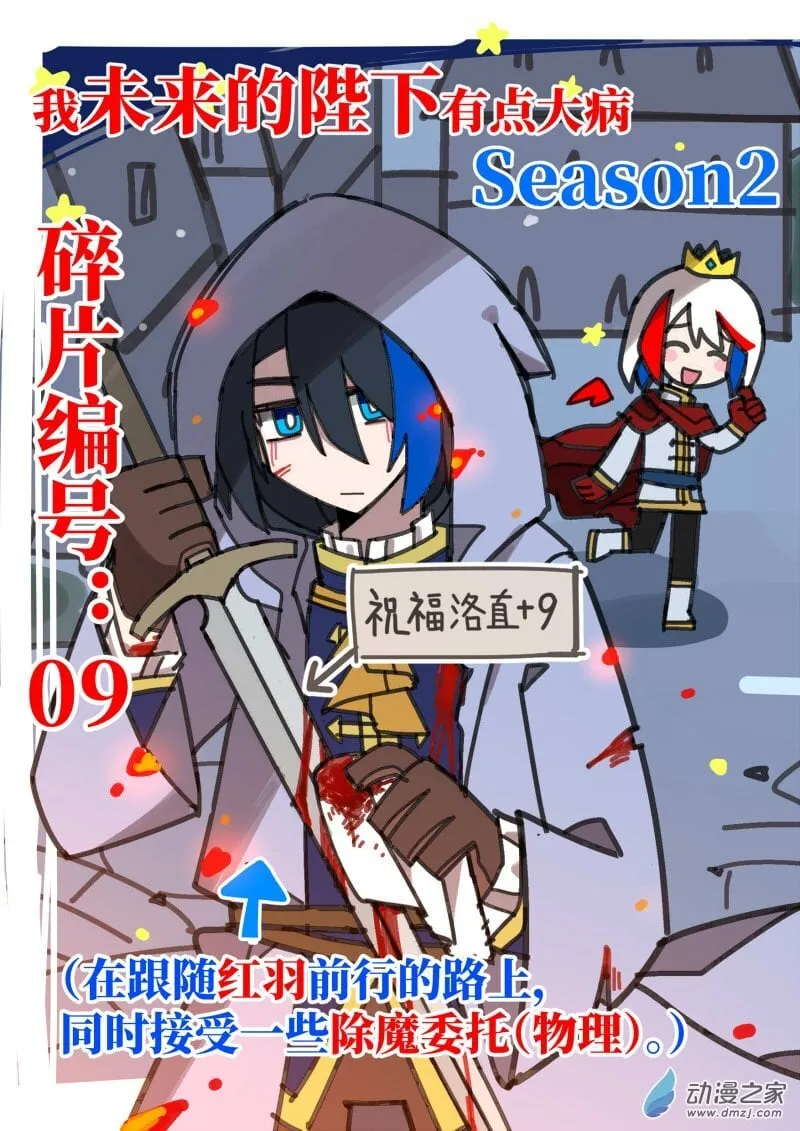 9 第1页