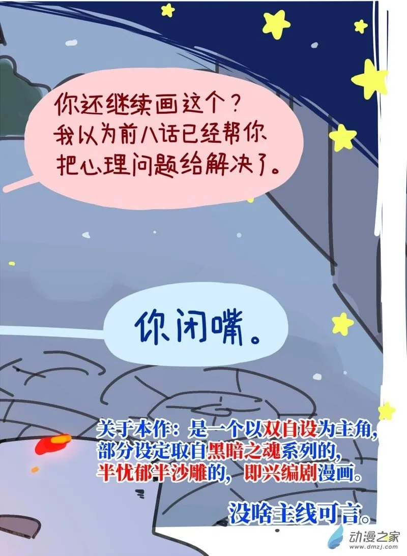 9 第2页