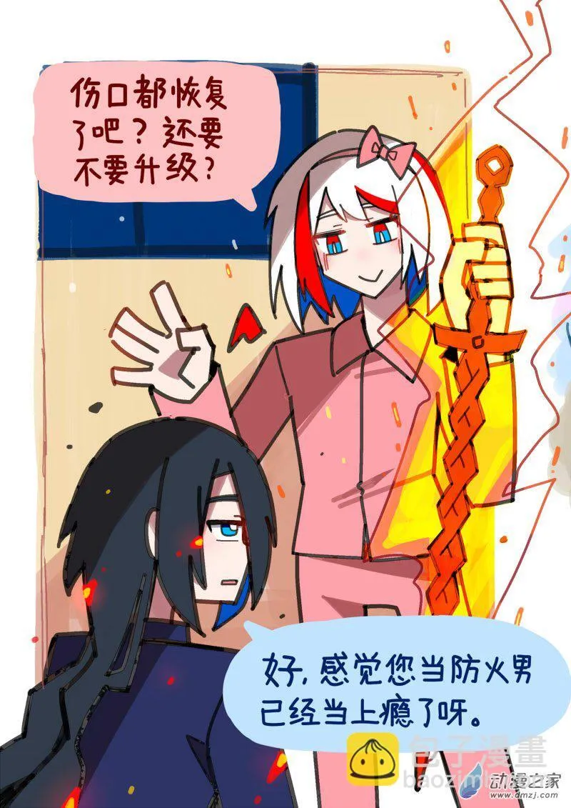 9 第3页