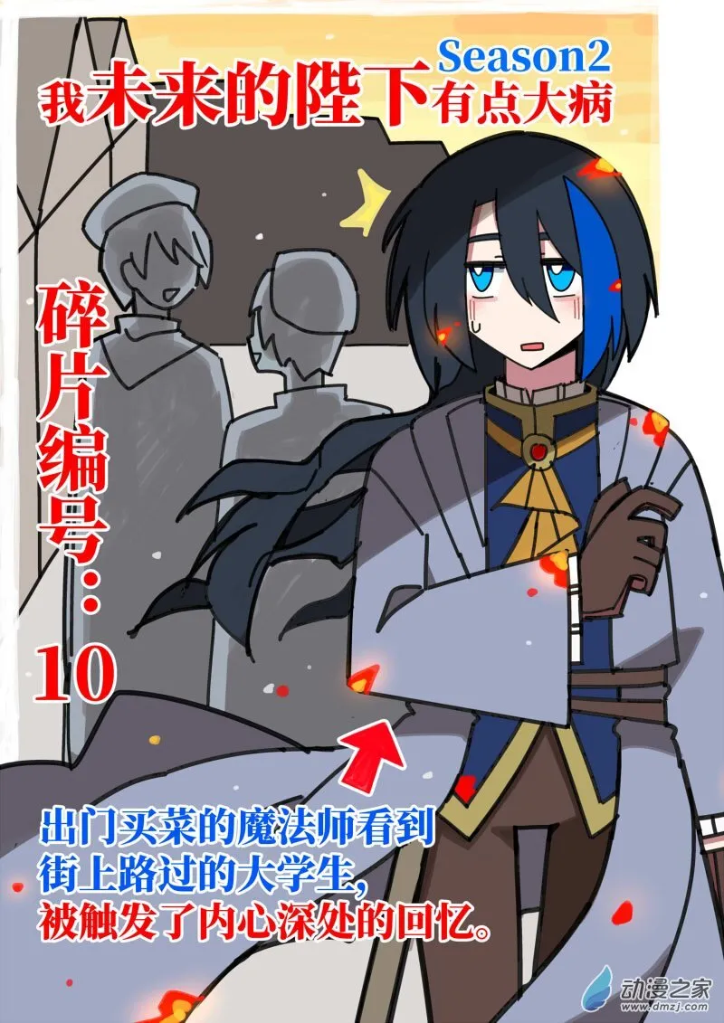 9 第5页