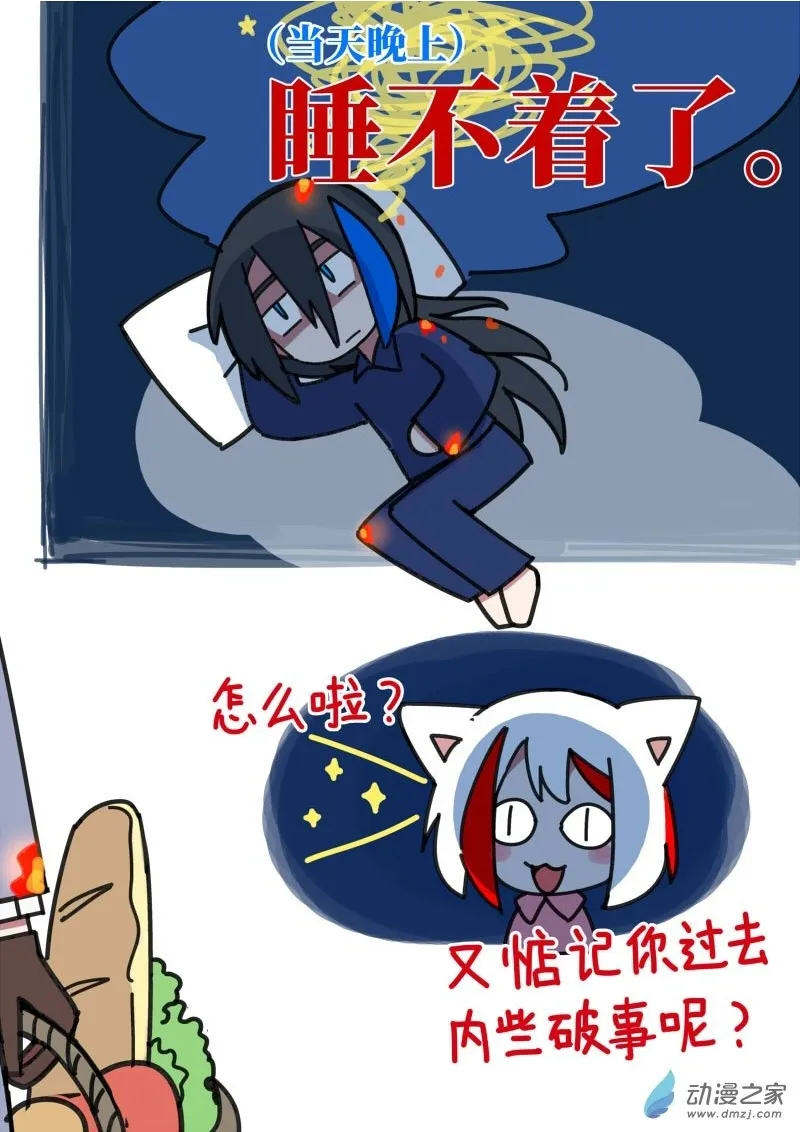 9 第6页