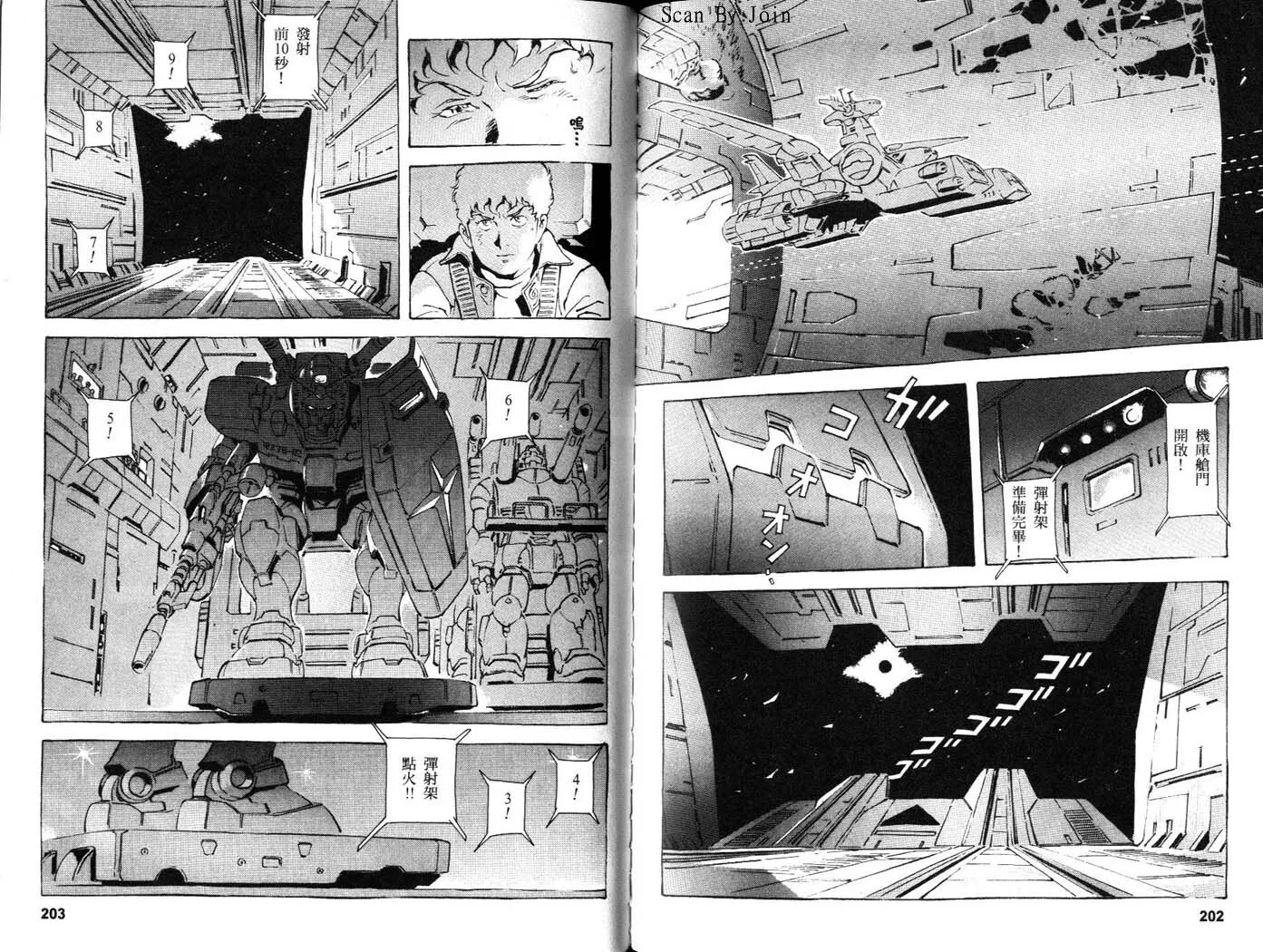 第1卷 第107页