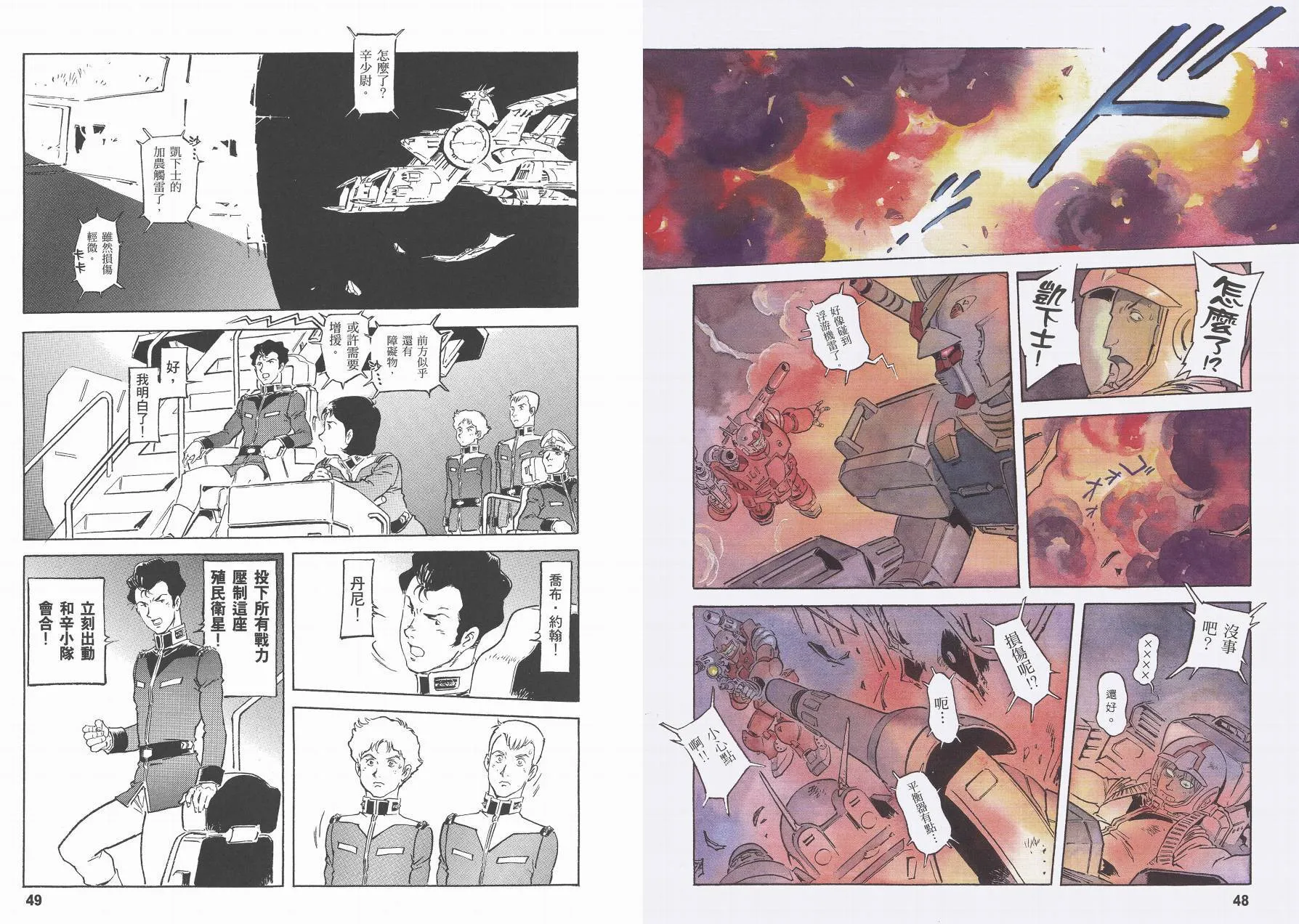 第18卷 第27页