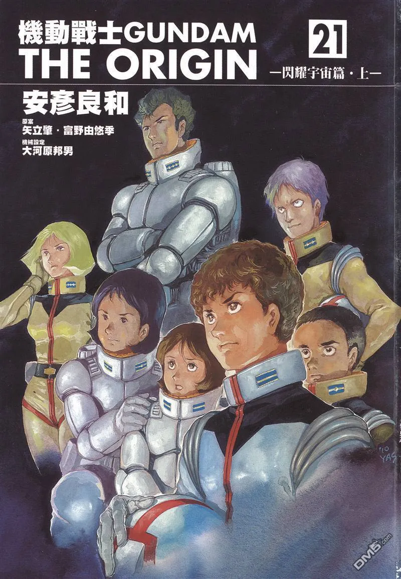 第21卷 第2页