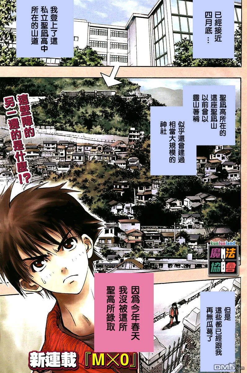 第1话 第1页