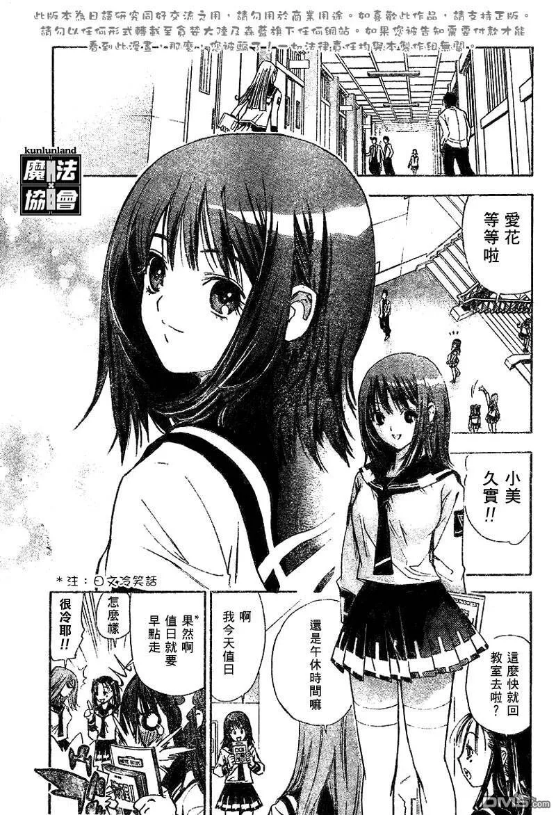 第1话 第23页