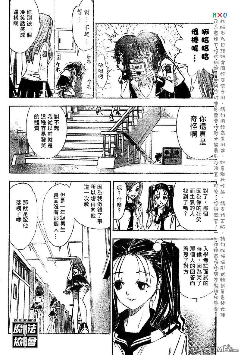第1话 第24页