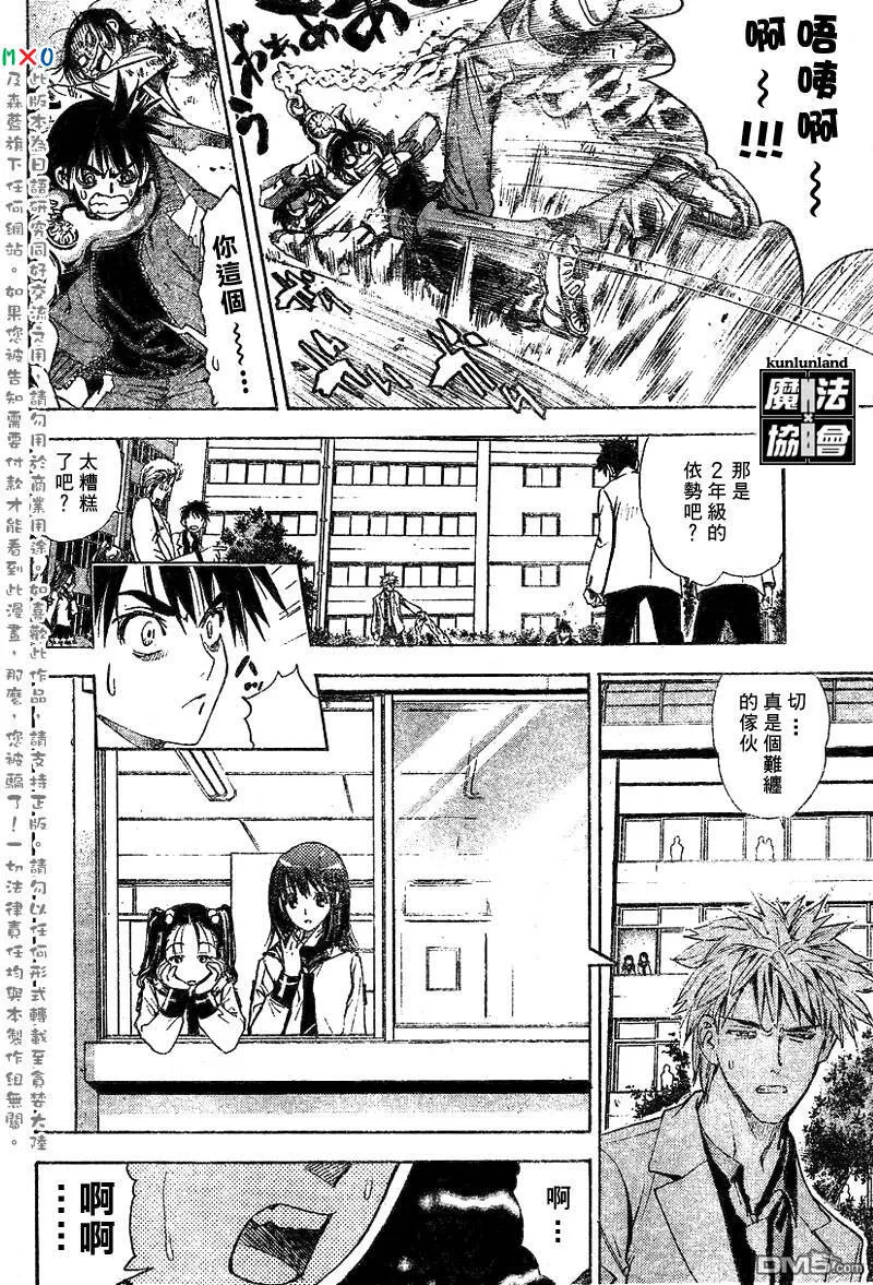 第1话 第26页