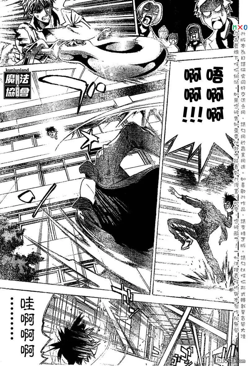 第1话 第29页