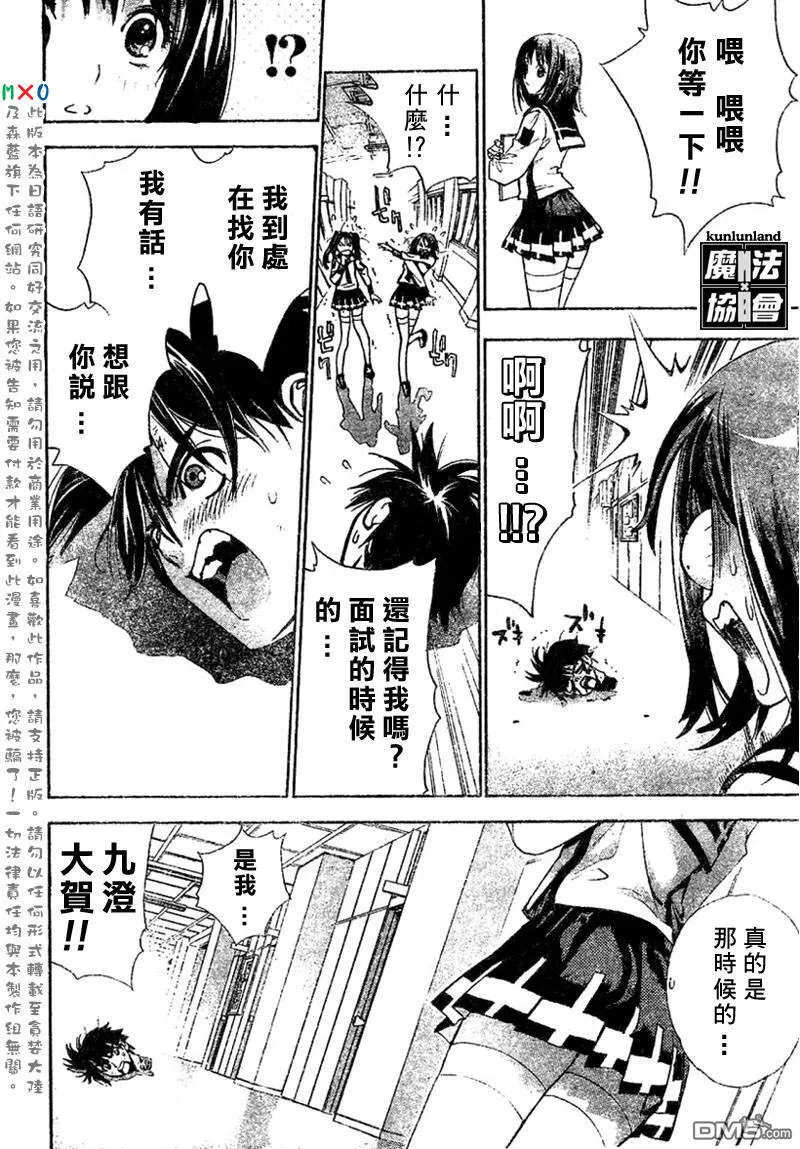 第1话 第30页