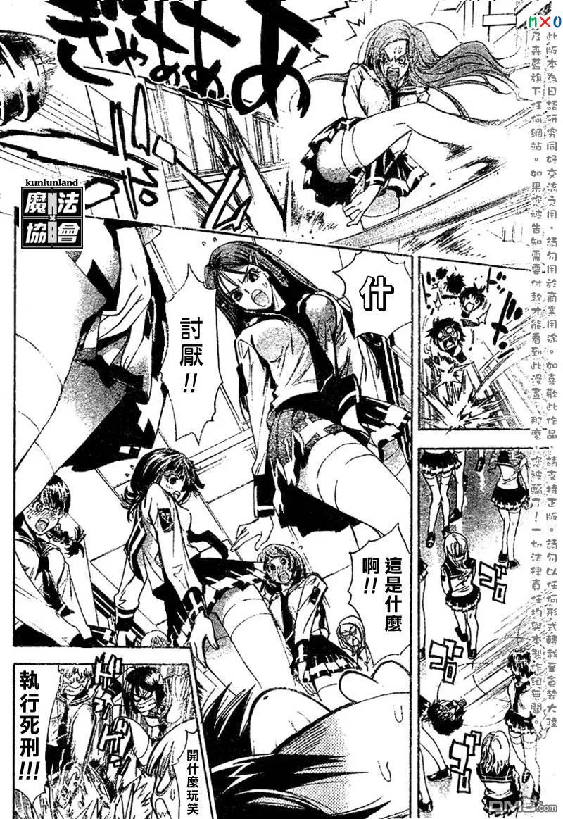 第1话 第32页