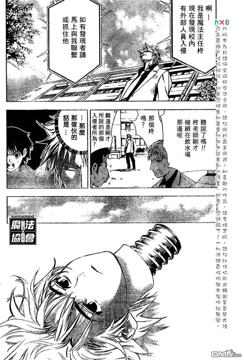 第1话 第36页