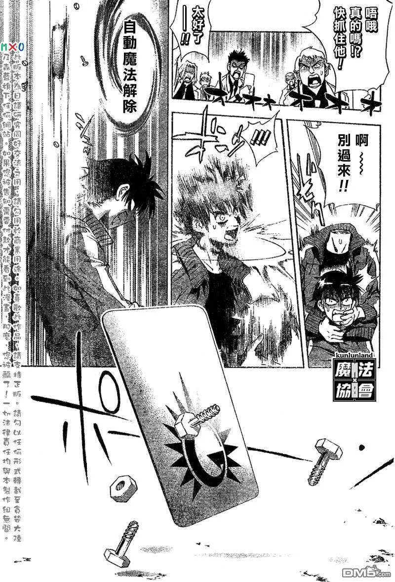 第1话 第39页