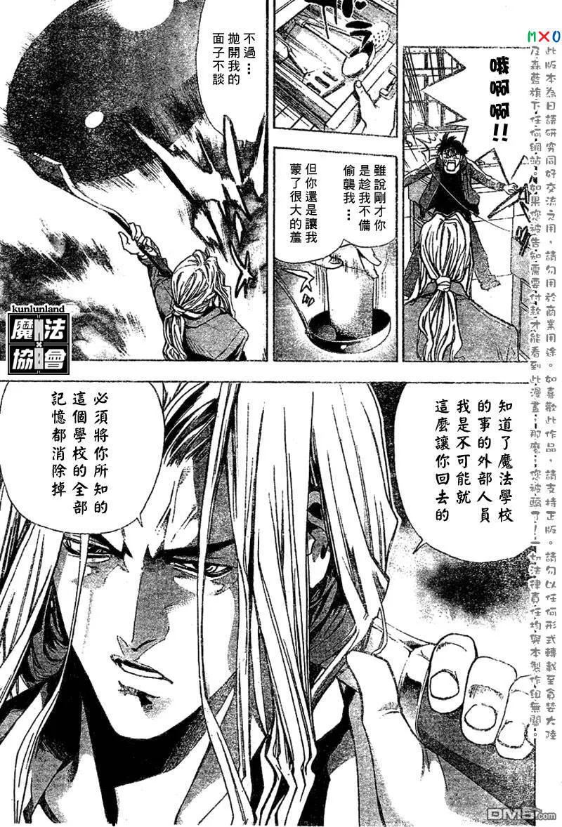 第1话 第43页