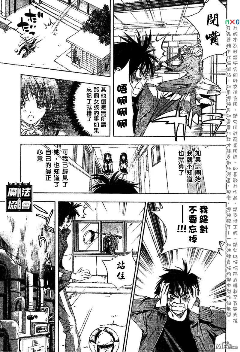 第1话 第46页