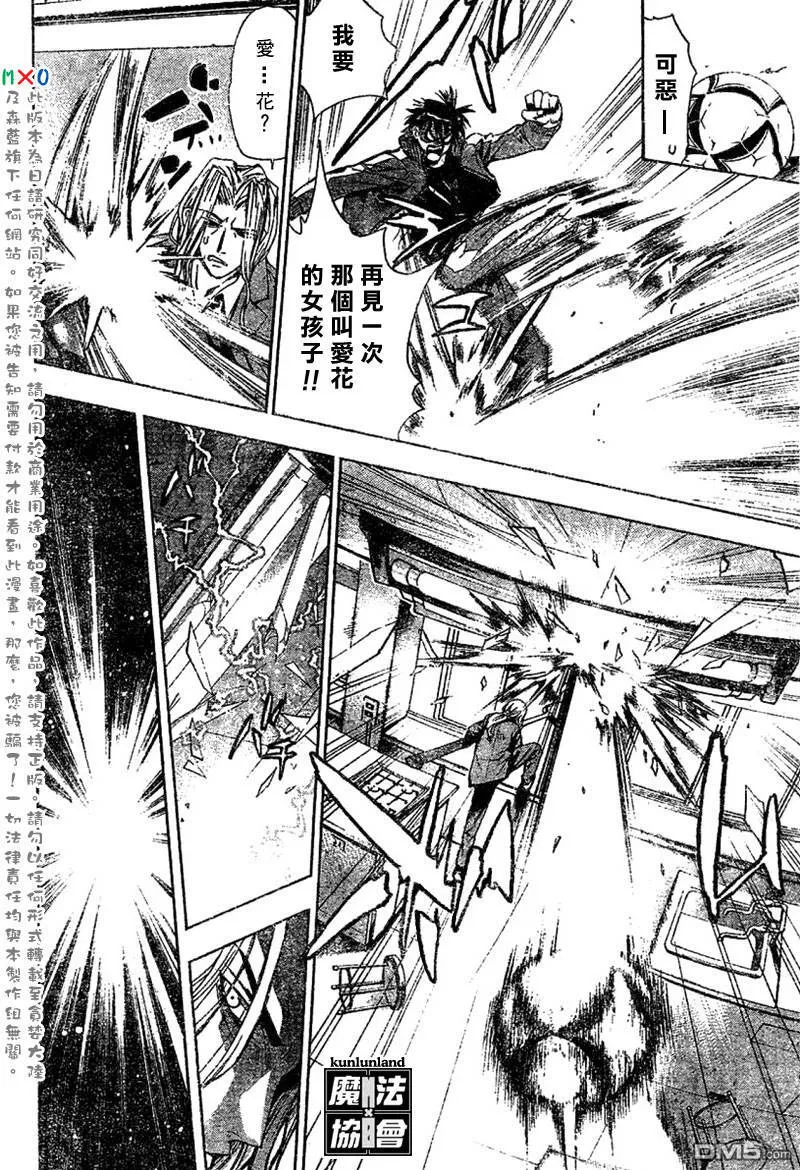 第1话 第47页