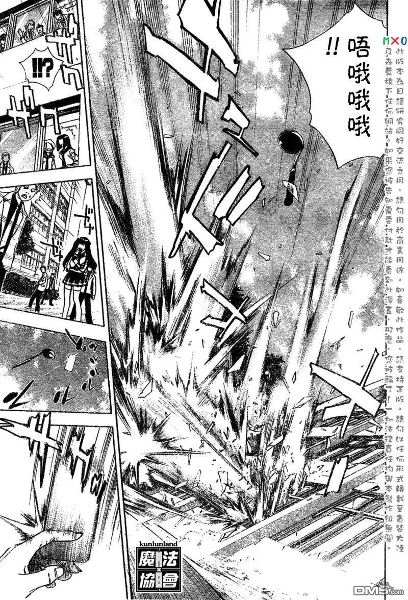第1话 第48页